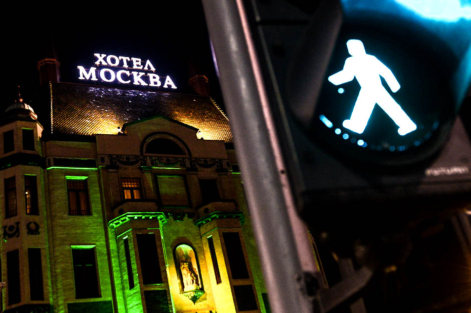 Вечерний Белград в марте 2016 г. 