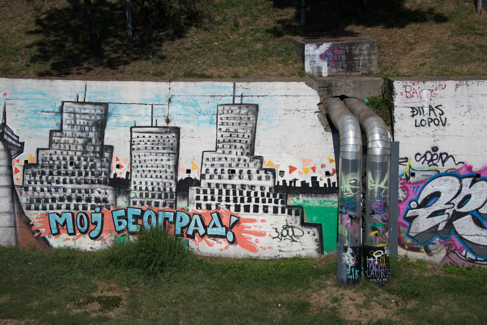 Граффити в Белграде