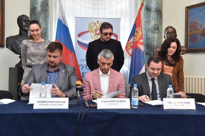 В Белграде откроют новую русскую школу и медиадом