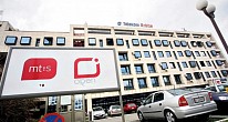 Офис Telekom Srbija. Фото: Kurir.rs