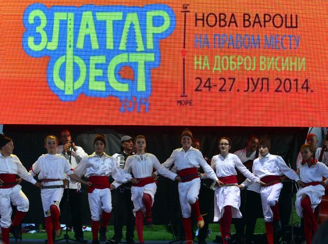 Фестиваль "Златар Фест" в городе Нова-Варош