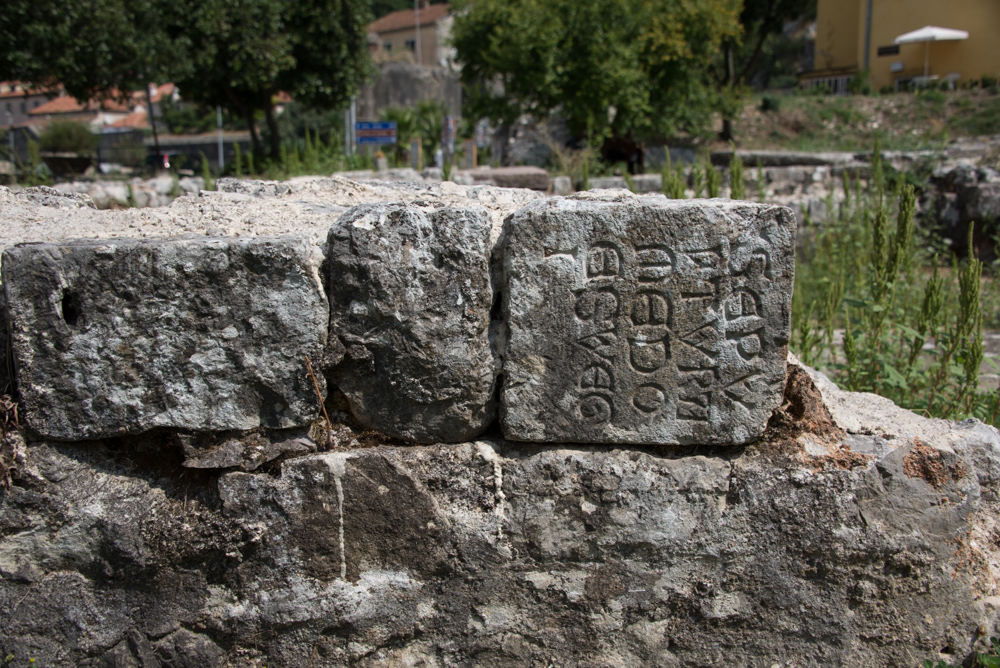 Археологический памятник в окрестностях Котора