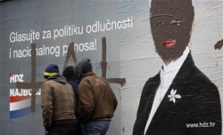 Хорватия объявила о сокращении количества служащих в государственном секторе